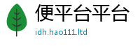777888管家婆精准四肖除管家婆中特王中王